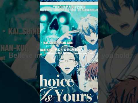 映画ヒプマイ Second Stage 「Choice Is Yours」 #ヒプノシスマイク #ヒプマイ  #hypmic #MADTRIGGERCREW #ヒプムビ