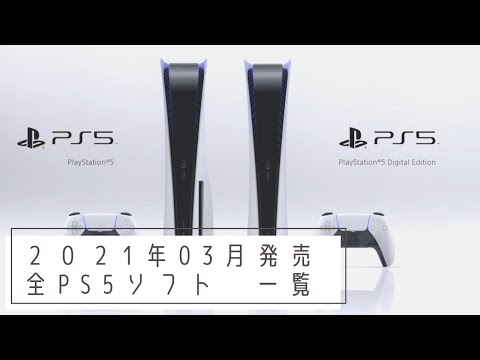 Psvr Ps5 Playstationvrとplaystation5の接続の方法と解説 問題点 Ps6 Ps5 の 発売日