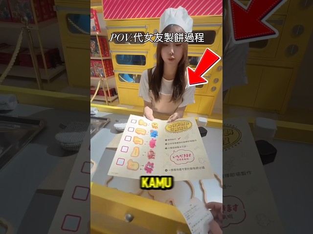 BELI BONEKA DI TOKO KUE ⁉️#videoviral #keren #kreatif