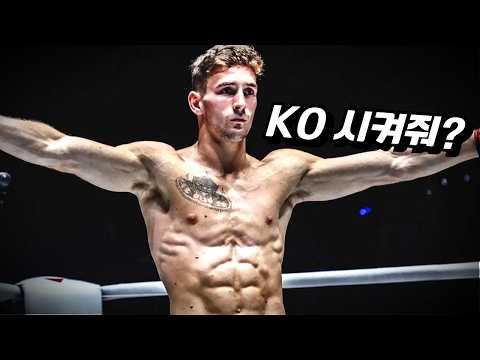 15연승의 '핵펀치' 싸움 천재!!? 괴물 파이터를 모조리 패버린 26세 신인 싸움꾼 ㄷㄷ