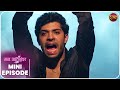 Mann Atisundar | Mini Episode 669 | Divyan aur Radhika Ki Kahani | Dangal TV