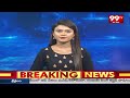 10AM Headlines || Latest Telugu News Updates || 03-03-2024 || 99TV  - 00:54 min - News - Video