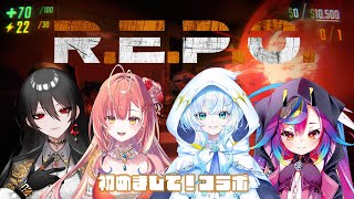 【コラボ】REPOコラボ！初めましてでもたくさんのお宝を集めるはず！【幽音しの:ななしいんく】