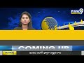 పవన్ కళ్యాణ్ పై జగన్ సంచలన వ్యాఖ్యలు | jagan Sensational Comments On Pawan Kalyan | Prime9 News  - 08:26 min - News - Video