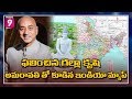 Central Govt Releases New India Map with Amaravati as AP Capital