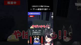 大集合すぎるだろ！【R.E.P.O.／#月深ツキ】#shorts #vtuber #repo