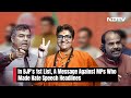 Pragya Thakur, Parvesh Verma, Ramesh Bhiduri- MPs Who Made Hate Speech Headlines Out Of BJPs List  - 03:08 min - News - Video