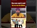 Akash Deep Debut | आकाश दीप ने बताया कैसे Clerk बनते-बनते वो बन गए टेस्ट क्रिकेटर  - 00:59 min - News - Video