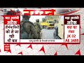 Reasi Bus Terrorist Attack: रियासी के जंगलों को सेना ने घेरा, सर्च ऑपरेशन जारी | Jammu Kashmir News  - 07:14 min - News - Video