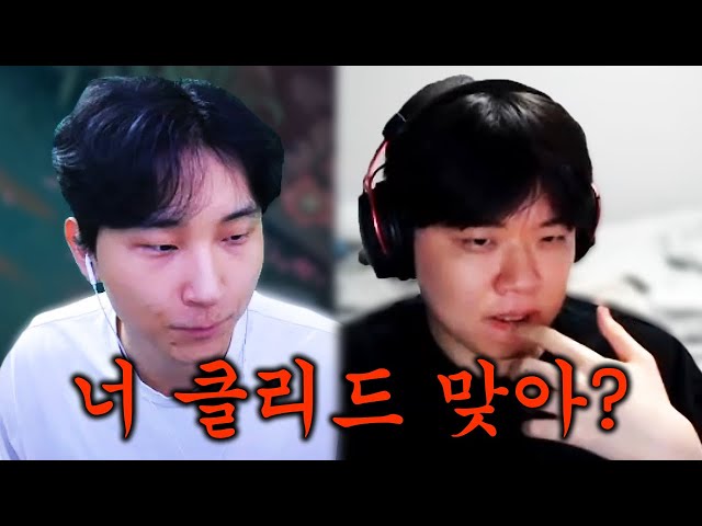 "내가 알던 클리드가 아니다" 김민교의 작심 발언, 이후 달라진 경기력 ㄷㄷ