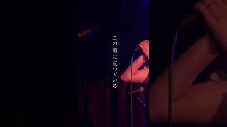 ハナビラ from 柾花音Birthday Live 2024