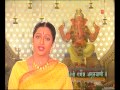 Hadyachhya Talawar Naache Ganeshu By Ajit Kadkade [Full Song] I Hadyachhya Talawar Naache Ganeshu