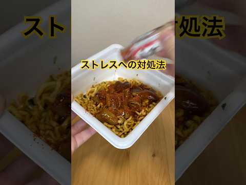 疲れてる時に食べたくなるぶぶかアレンジ