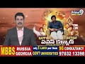 నెల్లూరులో ఘనంగా పవన్ కళ్యాణ్ పుట్టినరోజు వేడుకలు | Nellore | Prime9 News  - 01:54 min - News - Video