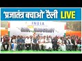 LIVE: INDIA leaders protest against suspension of 143 INDIA parties MPs at Jantar Mantar, New Delhi