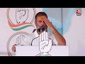 Election 2024: Rahul Gandhi ने MP में कहा, सरकार में आने पर 50% आरक्षण बढ़ा देंगे | AajTak | BJP  - 51:21 min - News - Video