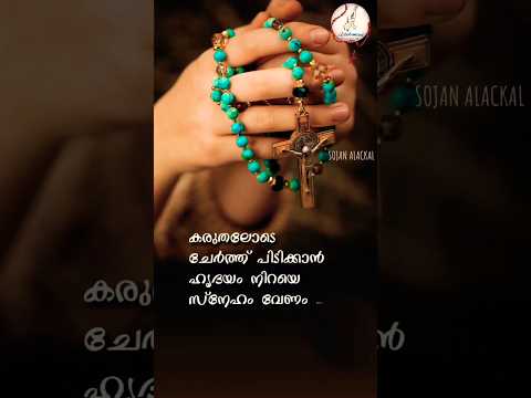 സ്നേഹo വേണം...❣️🪽🤍❤️#love#care#respect#Pls Subscribe 💗##