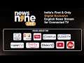 Mizoram Exit Polls l ZPM vs MNF Tight Contest l News9  - 01:43 min - News - Video
