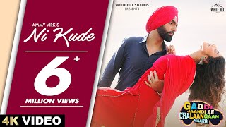 Ni Kude ~ Ammy Virk (Gaddi Jaandi Ae Chhalanga Maardi) | Punjabi Song Video HD