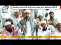 Nara Lokesh accuses YSRCP of mistreating Muslims during Srikalahasti meeting