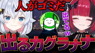 自然にいろいろな言葉が出てくるカグラナナ【折咲もしゅ / カグラナナ / タケゾー / #APEX / REJECT / 切り抜き】
