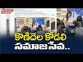 Upasana Konidela plans to sell her clothes to raise funds