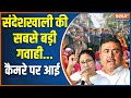 Sandeshkhali News Today: ममता बनर्जी पर संदेशखाली की महिलाएं क्या बोलीं ? BJP Minority Front Protest