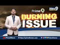 మళ్లీ టీఆర్ఎస్ గా మారిస్తే బెటర్..! గులాబీ నేతల అల్టిమేటం..? | Burning Issue | Prime9 News  - 06:13 min - News - Video