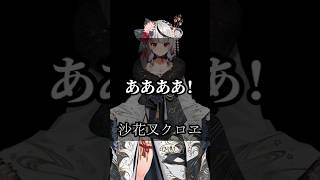 名言から学ぶ！ホロライブライバーの生き様 #ホロライブ #vtuber #名言集 #切り抜き #vshorts 370