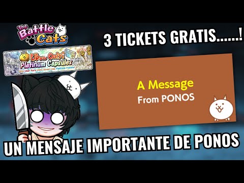 Ponosの重要なお知らせと無料チケット・イベント情報のお知らせ サムネイル