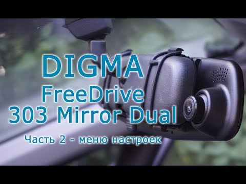 Digma freedrive 404 mirror dual обзор