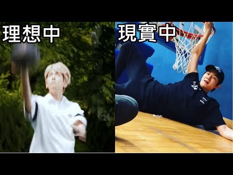EXO理想與現實的差別😂 (吳世勳的笑聲很有感染力,慎入😇)