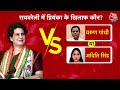 Election 2024: Amethi में Rahul Gandhi देंगे Smriti को टक्कर, Raebareli से Priyanka लड़ेंगी चुनाव?  - 16:25 min - News - Video