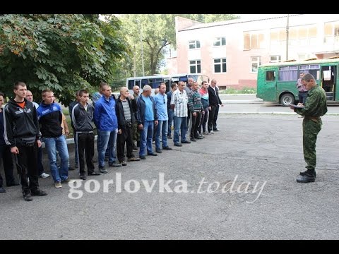 Отправка добровольцев армии ДНР из Горловки