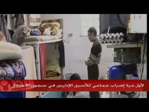لأول مرة إضراب جماعي للأسرى الإداريين في سجون الاحتلال