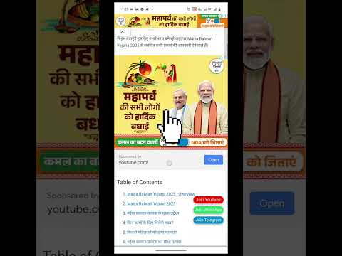 सरकार की नई योजना तुरत करे अप्लाई #shorts #ytshorts #ytstudio #trending #viral #viralvideo