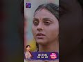 Tose Nainaa Milaai ke | 30 June 2024 | Shorts | Dangal TV  - 00:33 min - News - Video