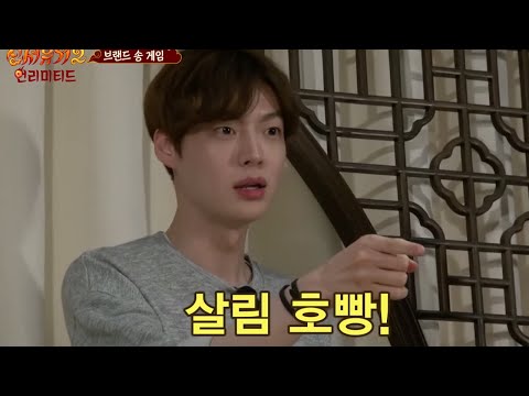 New Journey to the West 2 제42화. 브랜드 송 게임! (43화에 계속) 160419 EP.2