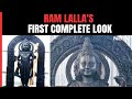 Ayodhya Ram Mandir News | With Golden Bow And Arrow, Ram Lallas 1st Complete Look Revealed
