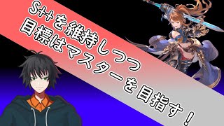 【#GBVSR 】気づけば、もうEVOJか...早くない？【#グラブル 】