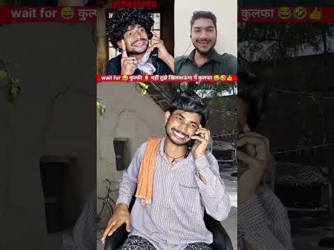 अपहरणकर्ता part 6 | rupaye dunga 300best comedy #shorts #funny