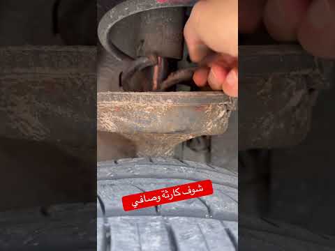 شاهد ريسول ديال مورتيصور تهرس اومشفوهش صحاب كنترول تيكنيك كارثة الله حفظنا وصافي من طريق