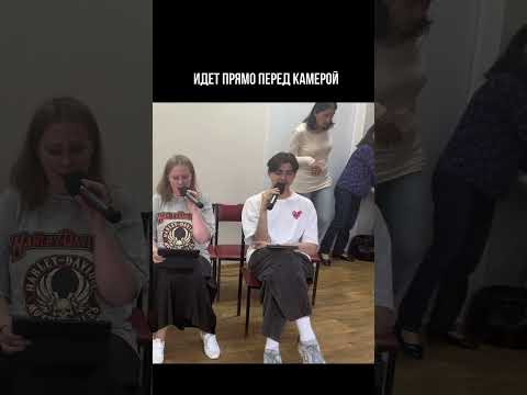 Вот никогда не ожидаешь, что может произойти что-то ужасно смешное пока ты поешь 🙃😁#репетиции