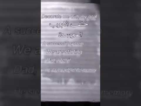 #اكسبلور #حب #تصميم_فيديوهات #ذواقه #تصميمي #ماوراءيات #لايك #ترند #ترند_تيك_توك #واتباد_عراقي