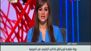 وزير النقل في جولة تفقدية بالطريق الدائري الاقليمي -