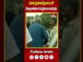 మోదీ ప్రమాణస్వీకారం లో ముఖ్య అతిధిగా చంద్రబాబు నాయుడు | Narendra Modi | hmtv  - 00:57 min - News - Video