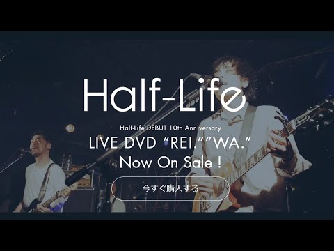 Half-Life Debut 10th Anniversary LIVE DVD