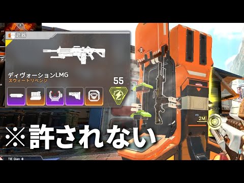 さすがにタボチャ付きディヴォーションをクラフト出来るのはアカンやろ | Apex Legends