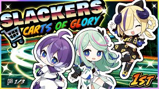 【Switch2発売記念】爆走 [Slackers - Carts of Glory]  #夕凪機生放送