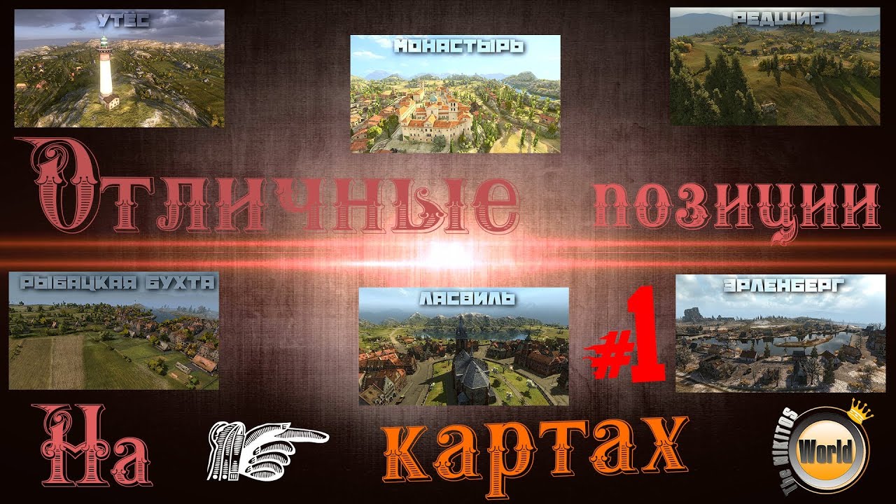 Подарочная карта wot